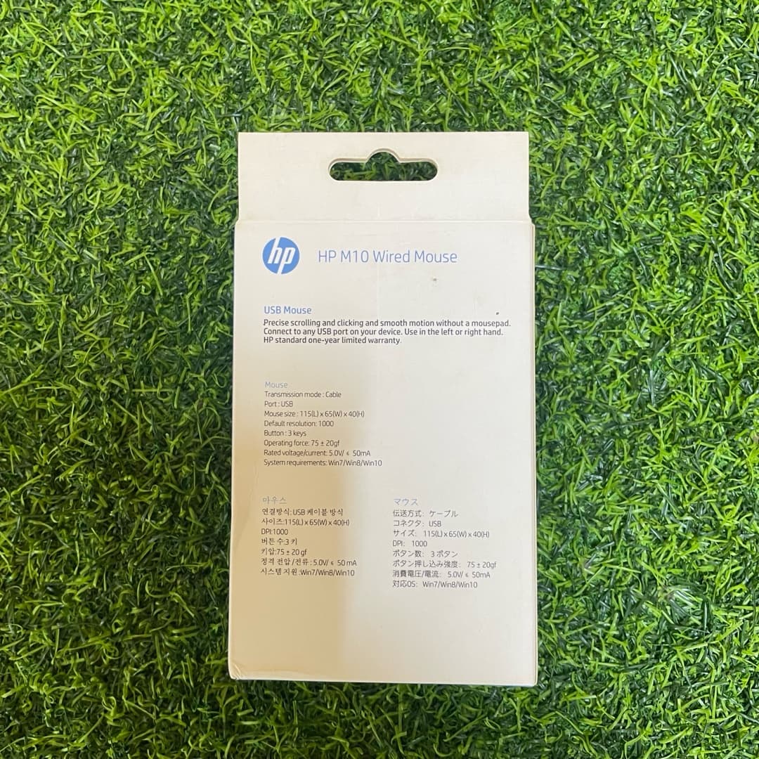 Souris filaire HP M10 – vignette 3
